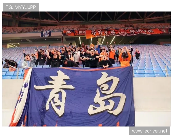 青岛海牛举行2026赛季出征仪式盛典